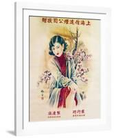 Shanghai Lady in Red Dress-null-Framed Art Print