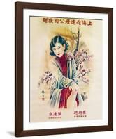 Shanghai Lady in Red Dress-null-Framed Art Print