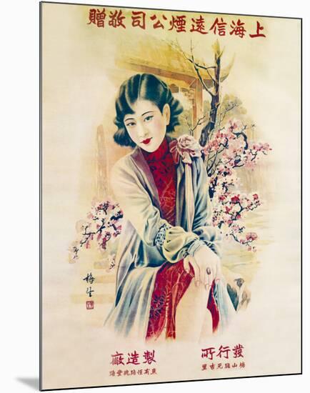 Shanghai Lady in Red Dress-null-Mounted Art Print