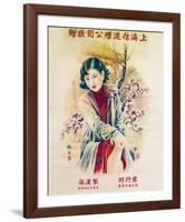 Shanghai Lady in Red Dress-null-Framed Art Print