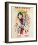 Shanghai Lady in Red Dress-null-Framed Premium Giclee Print