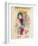 Shanghai Lady in Red Dress-null-Framed Premium Giclee Print