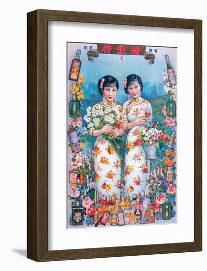 Shanghai Lady Vintage Chinese Advertising Poster-null-Framed Art Print