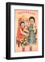 Shanghai Lady Vintage Chinese Advertising Poster-null-Framed Art Print