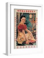 Shanghai Lady Vintage Chinese Advertising Poster-null-Framed Art Print