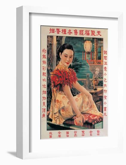 Shanghai Lady Vintage Chinese Advertising Poster-null-Framed Art Print