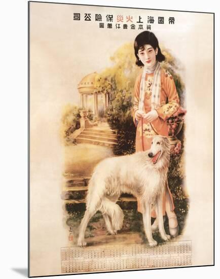 Shanghai Lady with Hound-null-Mounted Art Print