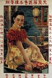 Tian Ju Fu Tobacco Company Movie Queen-Shi Qing-Stretched Canvas