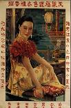 Tian Ju Fu Tobacco Company Movie Queen-Shi Qing-Stretched Canvas