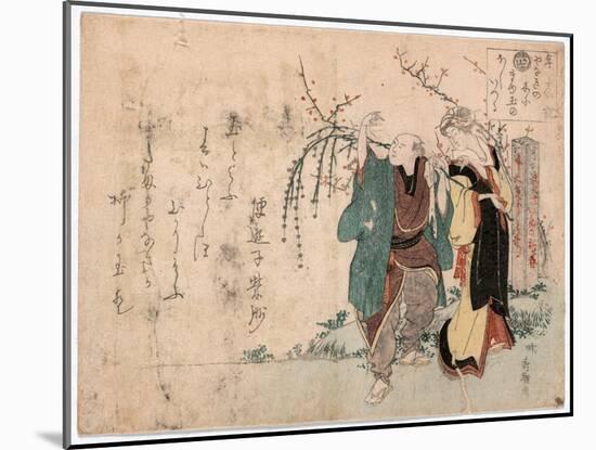 Shi Yanagi Ni Mayudama No Hoshiizuru Zu-null-Mounted Giclee Print