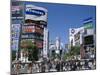 Shibuya, Tokyo, Honshu, Japan-null-Mounted Photographic Print