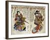 Shiki No Nagame Maru-Ni-I No Toshi, Toshi Actor, Scene from the Four Seasons, 1839-Utagawa Kunisada-Framed Giclee Print