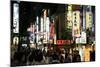 Shinjuku, central Tokyo, Japan, Asia-David Pickford-Mounted Photographic Print