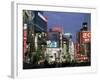 Shinjuku District, Tokyo, Japan-null-Framed Photographic Print