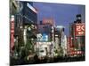 Shinjuku District, Tokyo, Japan-null-Mounted Photographic Print