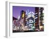 Shinjuku-Dori, Shinjuku, Tokyo, Honshu, Japan-null-Framed Premium Photographic Print