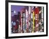 Shinjuku-Dori, Shinjuku, Tokyo, Honshu, Japan-null-Framed Photographic Print