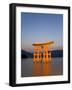 Shinto Shrine Illuminated at Dusk, Island of Honshu, Japan-Gavin Hellier-Framed Photographic Print