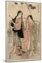 Shiokumi-Torii Kiyonaga-Mounted Giclee Print