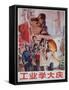 Shipyard Industry Workers Learn from Da Qing, 1976 Chinese Propaganda Poster-null-Framed Stretched Canvas