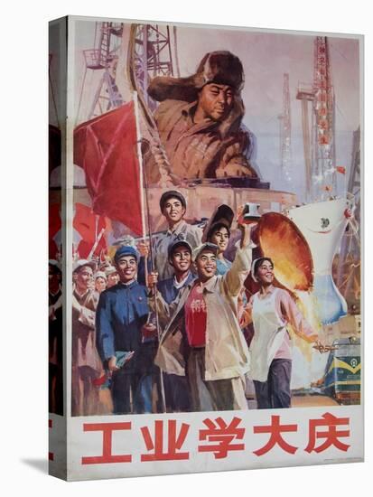 Shipyard Industry Workers Learn from Da Qing, 1976 Chinese Propaganda Poster-null-Stretched Canvas