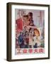 Shipyard Industry Workers Learn from Da Qing, 1976 Chinese Propaganda Poster-null-Framed Premium Giclee Print