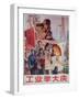 Shipyard Industry Workers Learn from Da Qing, 1976 Chinese Propaganda Poster-null-Framed Premium Giclee Print