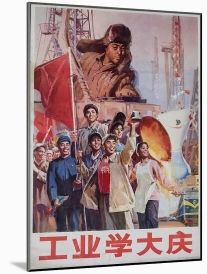 Shipyard Industry Workers Learn from Da Qing, 1976 Chinese Propaganda Poster-null-Mounted Giclee Print