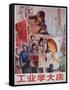 Shipyard Industry Workers Learn from Da Qing, 1976 Chinese Propaganda Poster-null-Framed Stretched Canvas