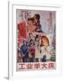 Shipyard Industry Workers Learn from Da Qing, 1976 Chinese Propaganda Poster-null-Framed Giclee Print