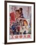 Shipyard Industry Workers Learn from Da Qing, 1976 Chinese Propaganda Poster-null-Framed Giclee Print