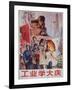 Shipyard Industry Workers Learn from Da Qing, 1976 Chinese Propaganda Poster-null-Framed Giclee Print