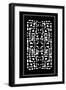 Shoji Screen in Ebony IV-Vision Studio-Framed Art Print