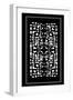 Shoji Screen in Ebony IV-Vision Studio-Framed Art Print