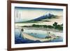 Shore of Tago Bay, Ejiri at Tokaido-Katsushika Hokusai-Framed Art Print