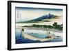 Shore of Tago Bay, Ejiri at Tokaido-Katsushika Hokusai-Framed Art Print