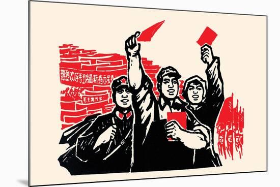 Show Your Red Flyers-Chinese Government-Mounted Premium Giclee Print