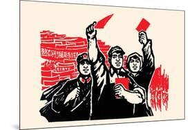 Show Your Red Flyers-Chinese Government-Mounted Premium Giclee Print