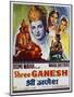 Shree Ganesh Movie Poster-null-Mounted Giclee Print