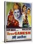 Shree Ganesh Movie Poster-null-Stretched Canvas