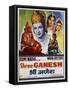 Shree Ganesh Movie Poster-null-Framed Stretched Canvas
