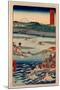 Shunen Ouigawa-Utagawa Hiroshige-Mounted Giclee Print