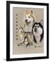 Siberian Husky-Barbara Keith-Framed Giclee Print