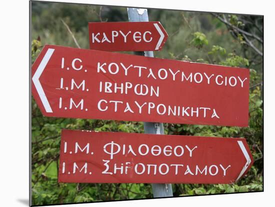 Signs on Mount Athos, Greece, Europe-Godong-Mounted Photographic Print