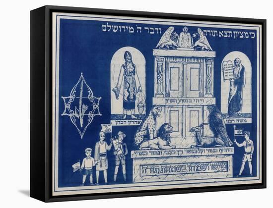 Simhat Torah Flag, 1976-null-Framed Stretched Canvas