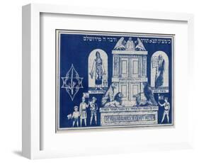 Simhat Torah Flag, 1976-null-Framed Giclee Print