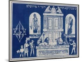 Simhat Torah Flag, 1976-null-Mounted Giclee Print
