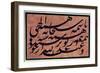 "Siyah-Mashq" Calligraphy, 1878-Mirza Gholam-reza Esfahani-Framed Giclee Print