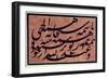 "Siyah-Mashq" Calligraphy, 1878-Mirza Gholam-reza Esfahani-Framed Giclee Print