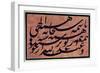 "Siyah-Mashq" Calligraphy, 1878-Mirza Gholam-reza Esfahani-Framed Giclee Print